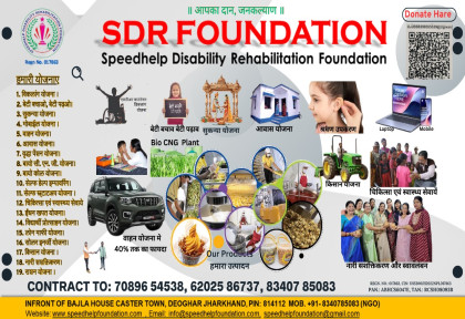 Speedhelp Disability Rehabilitation Foundation